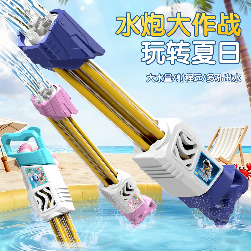 儿童卡通水枪玩具喷水打水仗神器