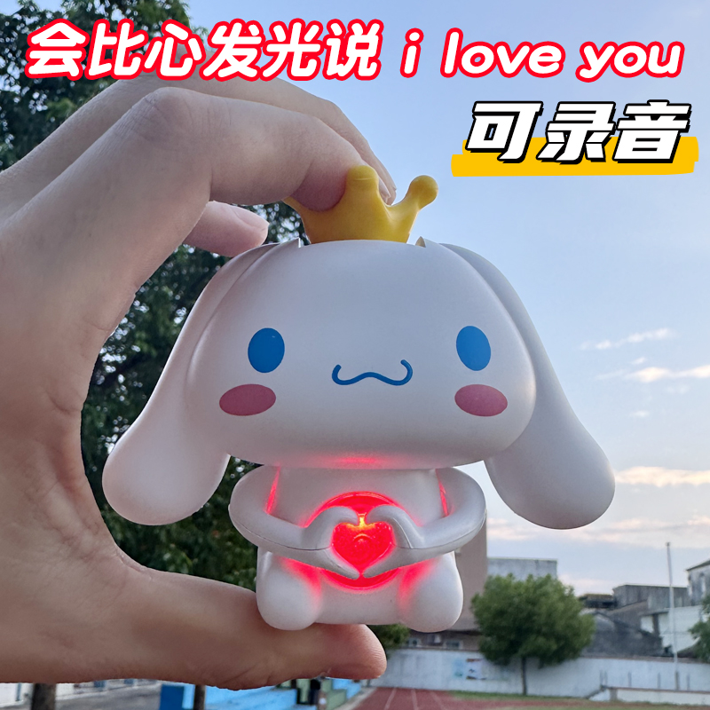 比心草莓熊会说iloveyou情侣礼物