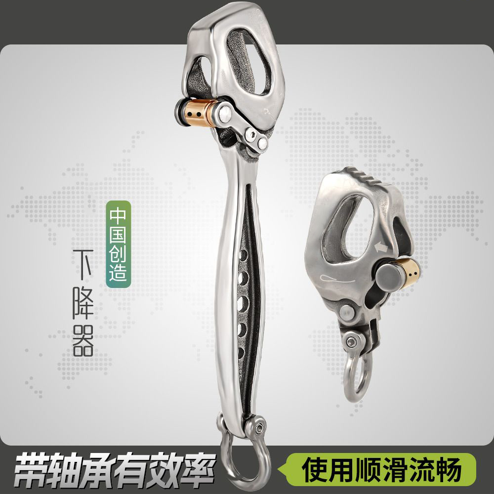 北斗星下降器多功能缓降高空作业可调节实用牛尾区域限制移动锚点