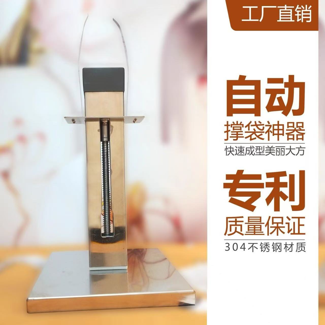 不锈钢便携撑袋器茶叶包装袋子散茶红茶岩茶小泡袋启袋器内衬纸盒