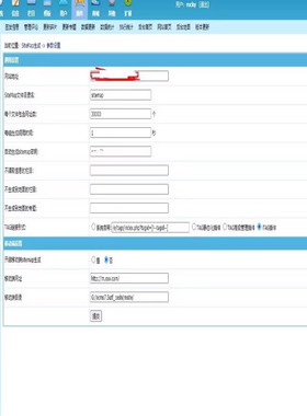 帝国SiteMap生成插件帝国CMS蜘蛛网站地图插件