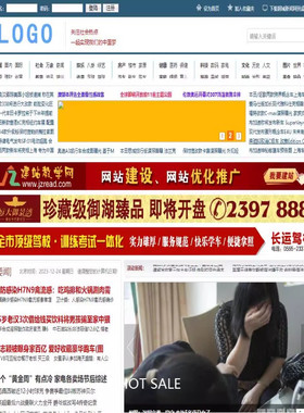 帝国cms生活资讯百科地方门户网站模板帝国门户网站整套源码模板