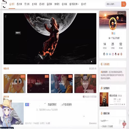 帝国cms7.5个人网站博客文章新闻资讯自适应HTML5响应式网站模板
