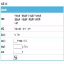 帝国CMS 多功能推送插件帝国CMS 推送插件