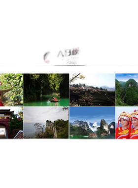 景点旅游开发类公司dedecms网站源码织梦模板