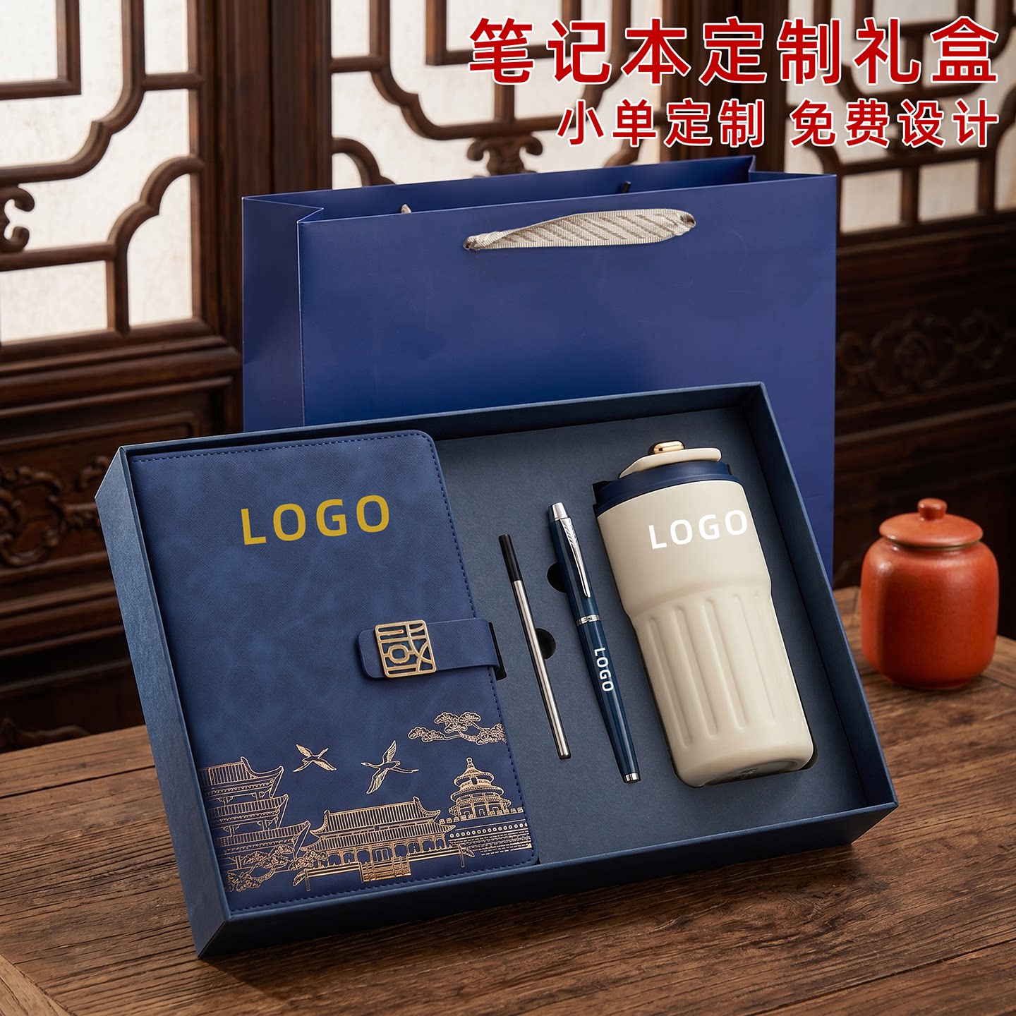 国潮笔记本咖啡杯礼盒套装定制可印logo高颜值a5商务办公会议记事本伴手礼学生送老师领导礼物企业礼品纪念品