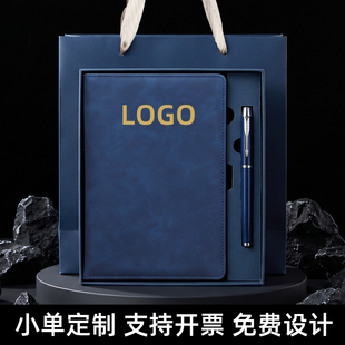 商务笔记本礼盒套装定制logo高颜值加厚简约a5公司办公会议记事本学生送同班老师礼物企业礼品伴手礼纪念品