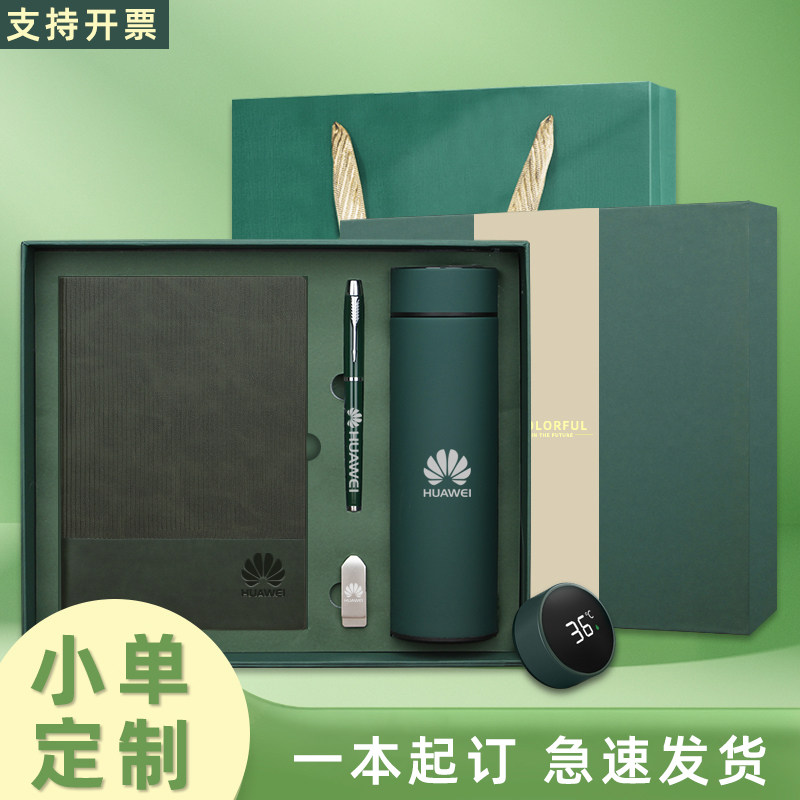 笔记本子定制商务办公拼接软皮记事本简约高级感加厚精致高颜值会议记录本高档礼盒套装企业公司可定制logo