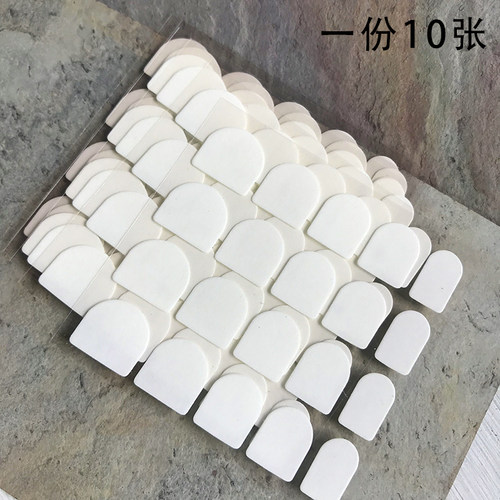 极薄0.1mm美甲双面胶贴 穿戴甲可移除背胶一次性临时牢固轻防水