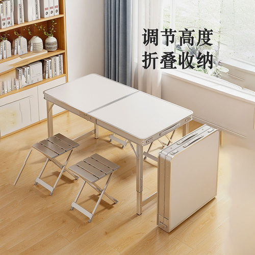 折叠桌摆摊长方形便携式可折叠桌子地摊简易户外餐桌户外休闲
