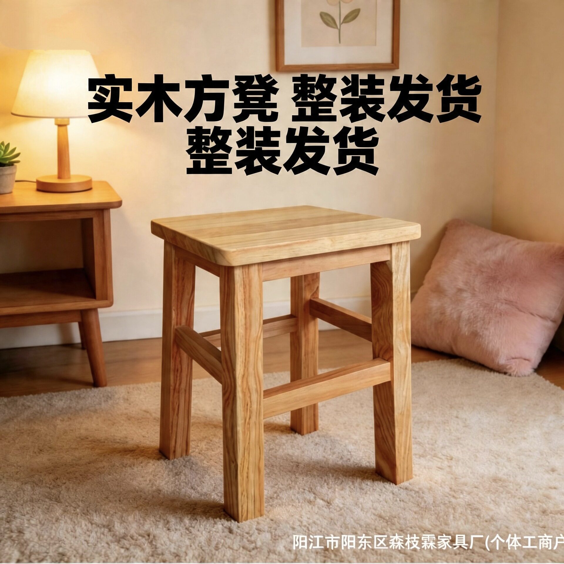 小木凳实木方凳家用学校餐厅小吃店板凳茶几凳木质木凳子