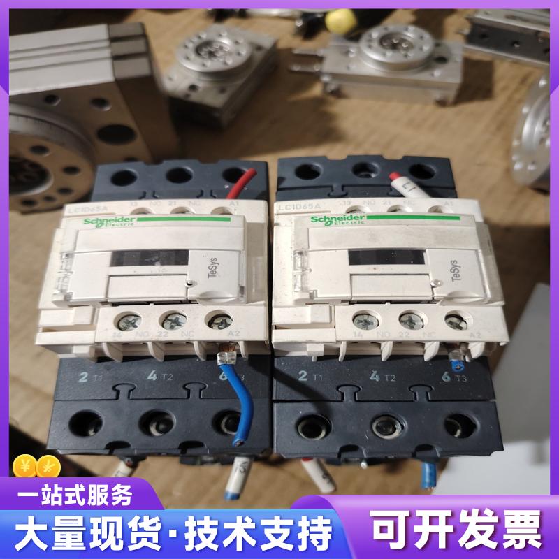 施耐德接触器LC1D65A  两台9