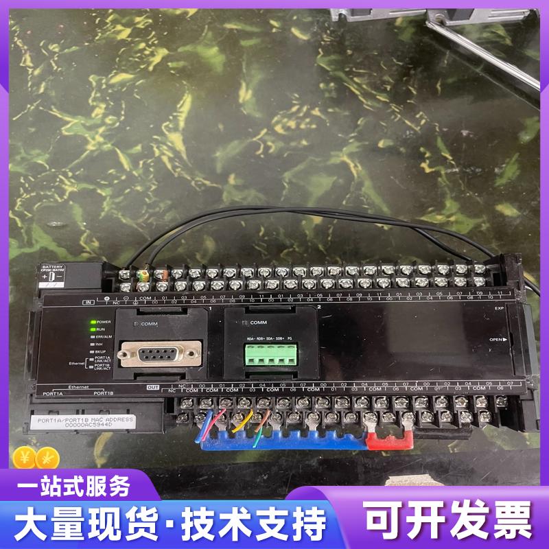 欧姆龙PLC、CP2E-N60DT-D、原装正品,功能好8