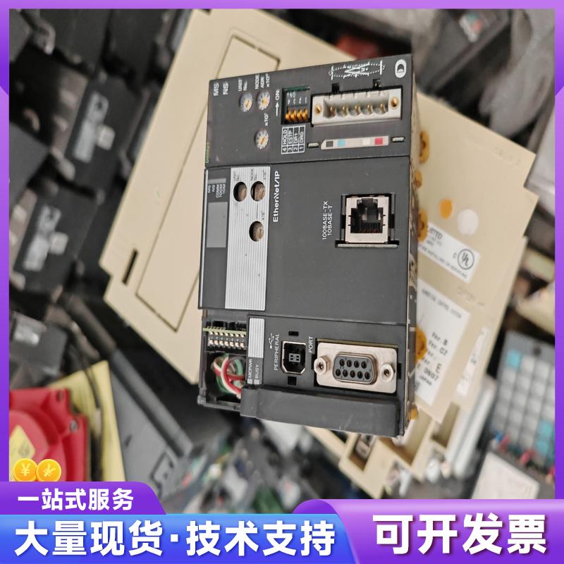 欧姆龙CJ1W-DRM21 DEVICENET通讯模块,24