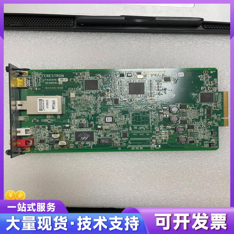 Crestron/快思聪 DMC-S PA06816-8议价