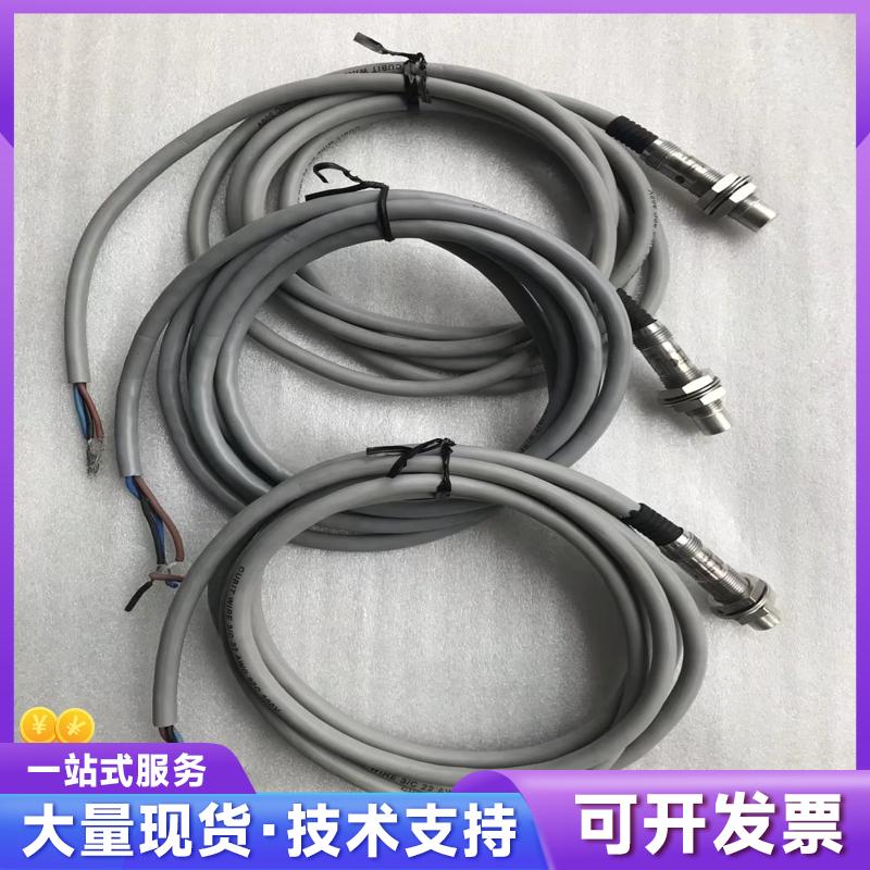 AB 美国罗克韦尔接近开关871TM-DH4NP12-8议价