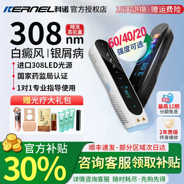 Товары от 活沃医疗器械专营店