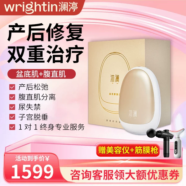 Товары от 活沃医疗器械专营店