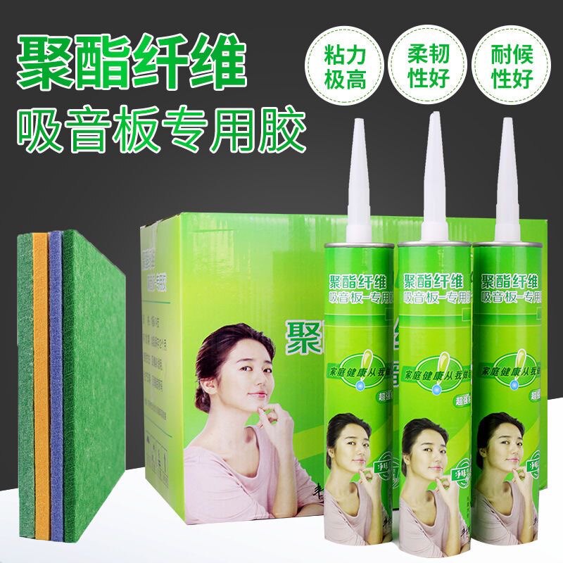 聚酯纤维吸音板隔音板吸音棉隔音免钉胶