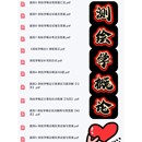 测绘学概论期末考试复习资料知识点总结笔记题库试题大合集