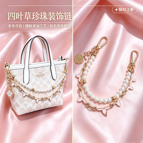 适用Coach蔻驰Laurel19链条肩带