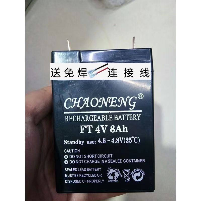 chaoneng蓄电池4V8A电瓶手电筒台