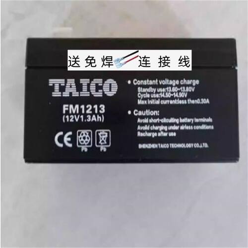 TAICO蓄电池FM121312V1.3AH仪