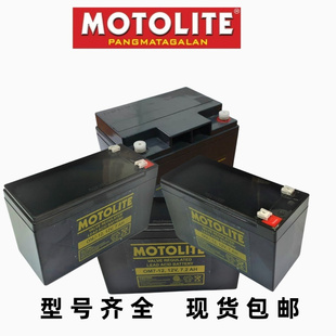 MOTOLITE电池OM7-12V12AH 17 24 6V4.5AH免维护蓄电池