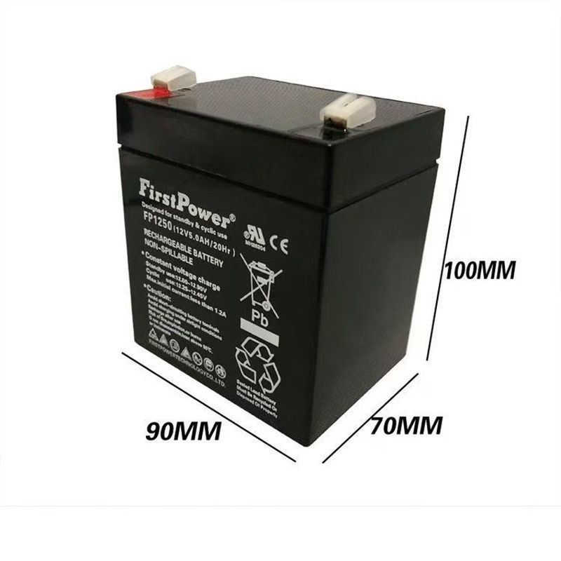 定制FirstPower一电蓄电池12V5AH