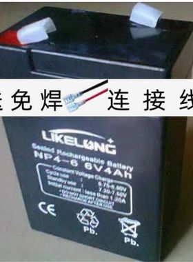 LIKELONG蓄电池NP4-6儿童玩具车电池6V4Ah电子秤计价秤专用电瓶
