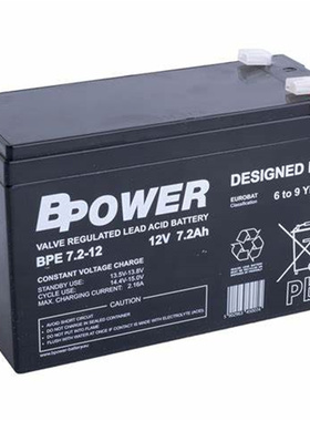 BPOWER蓄电池 BPE7.2-12 12V7.2AH 免维护可充电电池