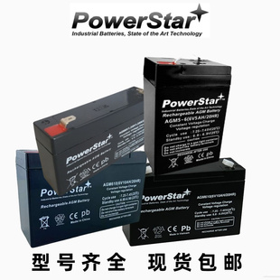 powerster蓄电池 AGM6V1.2 5 7 10 12AH/20H免维护铅酸蓄电池