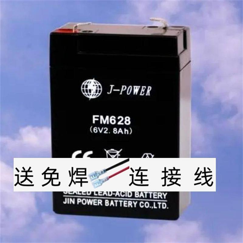 J-POWER蓄电池FM6286V2.8Ah电子