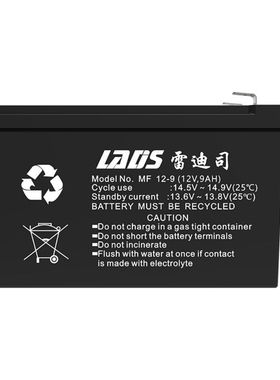 雷迪司UPS专用蓄电池12V9AH  用于更换内置UPS电池主机H1000M铅酸