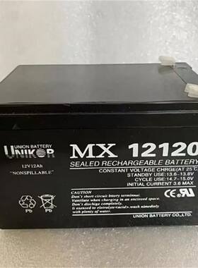 UNION友联蓄电池MX1212012v12ah
