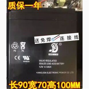 KANGLIDA康利达蓄电池12V4.5AH消防设备 应急照明灯UPS不间断电源