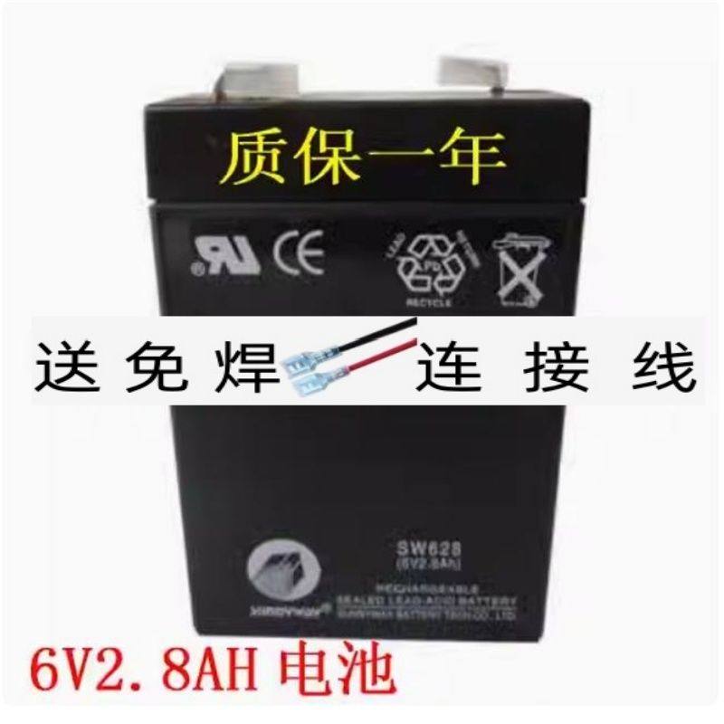 SUNNYWAY三威蓄电池SW6286V2.8A