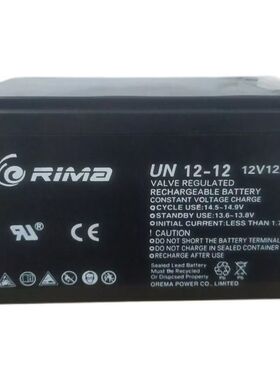 瑞玛RIMA蓄电池12V12AH交换机/交通领域 UN12-12 信号灯