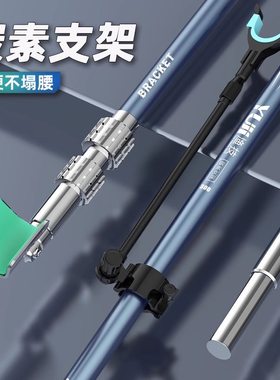 碳素支架钓鱼竿超炮台支架多功能