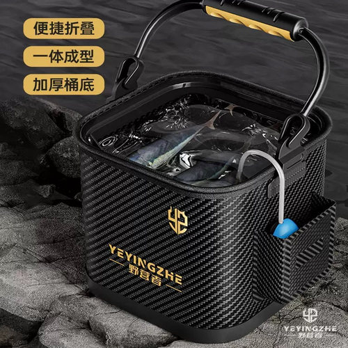 野营者高端鱼桶路亚活鱼桶