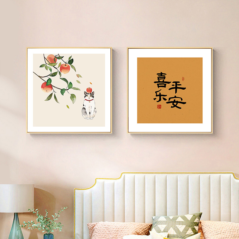 现代简约诸事顺遂平安喜乐书法文字猫咪水果装饰壁画客厅餐厅挂画