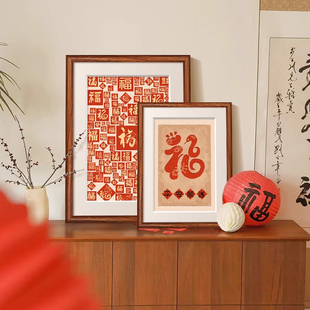 餐厅新年装 客厅桌面摆件画喜庆好寓意创意文字艺术挂画 饰画新中式