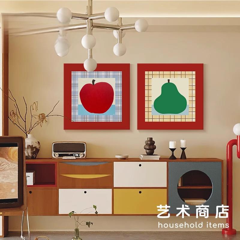 苹果梨客厅组合挂画包豪斯趣味餐厅装饰画多巴胺儿童房卧室墙壁画图片