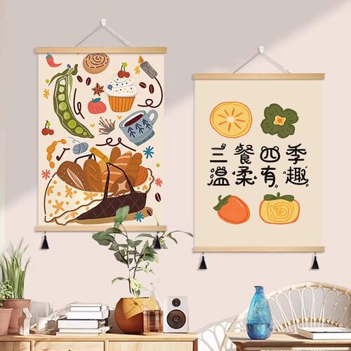 三餐四季餐厅墙壁挂画原木风多巴胺治愈客厅沙发背景墙布艺装饰画