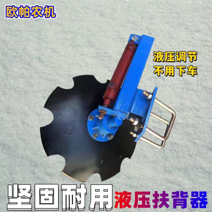 旋耕机圆盘扶背犁撇土器打梗器起垄神器旋耕机连云港南昌开元豪丰图片