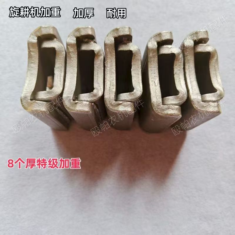 通用型旋耕机刀库3公分刀柄 加厚焊接旋耕刀专用刀座 加重加厚