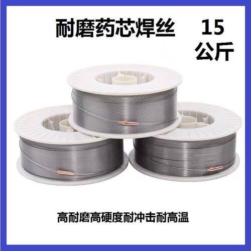 耐磨焊丝高合金耐磨药芯焊丝