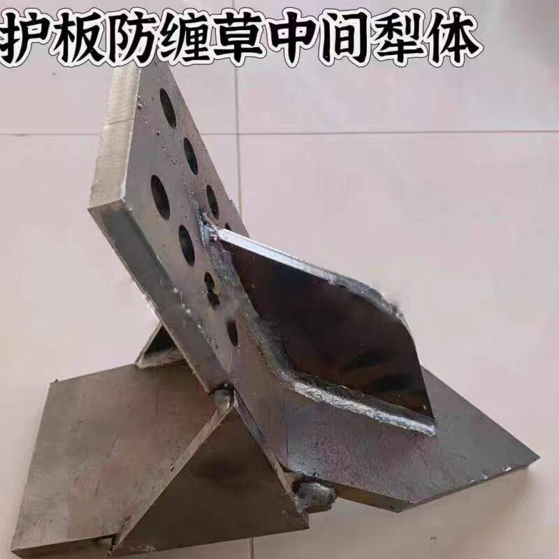 旋耕机中间犁体超厚一体式护板中间犁旋耕机变速箱保护板防缠草