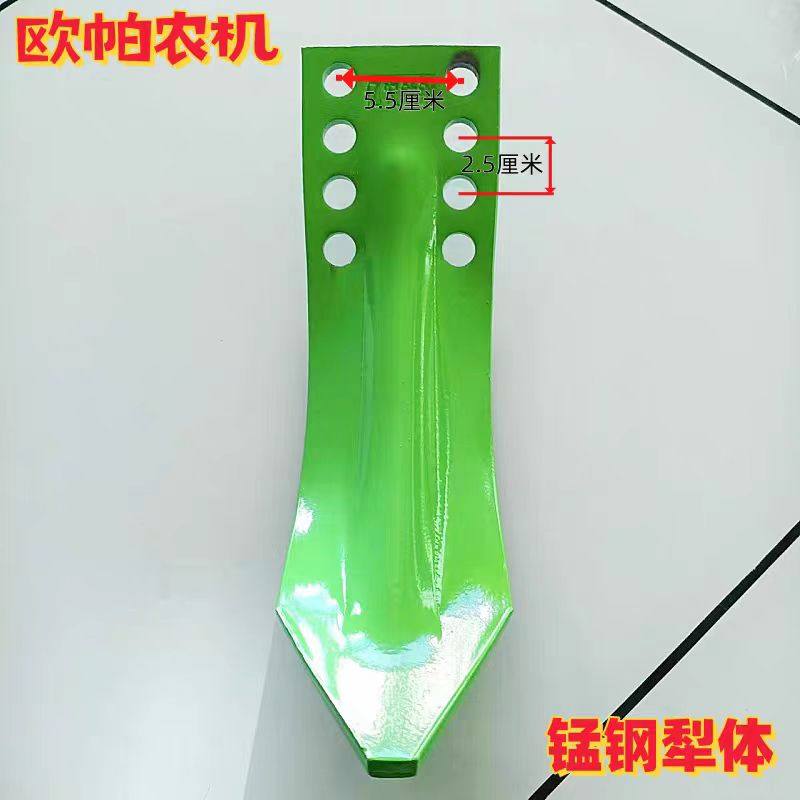 旋耕机中间犁体开沟犁铧中间锰钢犁头一片顶八片锰钢犁体,农机/农具/农膜,农机配件,淘宝优惠券,粉丝福利购,淘宝优惠卷