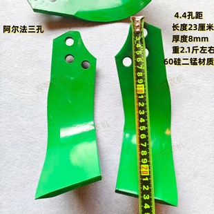 正品阿尔法三孔开垦刀圆盘犁4.4孔距三孔开垦刀抗断耐磨石头地专